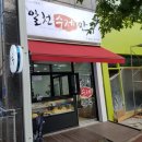 알천수제만두