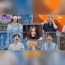 라이프25시 | 박찬호 딸, 뉴욕 톡파원 변신 뉴욕19년차 토크 실력 유전됐나?