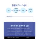 한얼식품 이미지