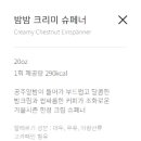 크리미밤밤