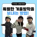 국가대표 스페셜태권도장 네이버블로그