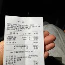 씨유 화성봉담로드점 | 봉담 회포장 회뜨는직판장 방어회 내돈내산 포장 후기