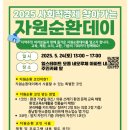 협동조합품