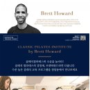 에스클래식필라테스