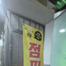 와라점핑다이어트