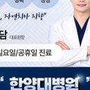 선한약속치과의원 네이버블로그