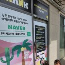 사랑몬테소리어린이집 이미지