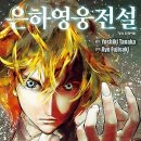 스포컬
