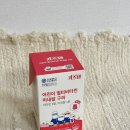 연세코끼리약국 | 비타민구미 23개월 유아비타민 딸기맛 젤리 추천 및 후기