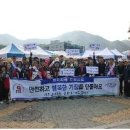 기장119안전센터 이미지