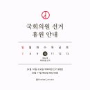 라엘의원 이미지