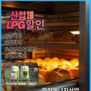 경주산업세탁 이미지