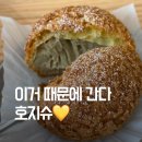 주아름다운교회 | 전주 서신동 신상카페 카키커피｜요즘 뜨는 호지슈 디저트 카페