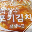 밥도둑푸드 이미지