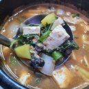 정곡식당