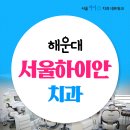 하이안의원 이미지