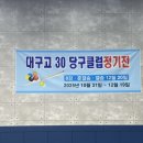 해운당구장 이미지