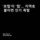로글로 이미지