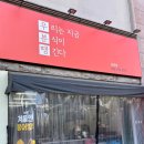 담티역 3번 출구 이미지