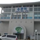터미널직업소개소 - 동두천시 | 며칠전 충동적인 속초여행...