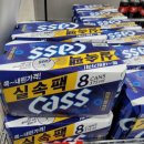 GS더프레시 호평알프하임점 이미지