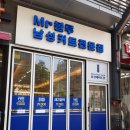 미스터남성컷트 이미지
