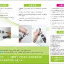 볼트 업 이미지