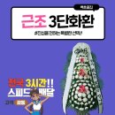파주성모요양병원 이미지