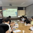 괴산군농업기술센터 | 괴산군 농업기술센터 직원 10억 만들기 프로젝트 강의