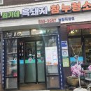 창평시장2(주차장) 이미지