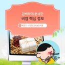 김희성한의원 이미지