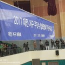 포올체육관 이미지