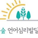밝은숲 이미지