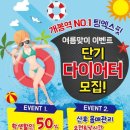 팀엑스핏 개봉 이미지