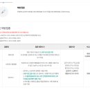 통진읍보건지소 이미지