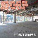 삼성2-119 | 삼성동 상가 임대 대로변 입지 통유리 구조로 가시성 뛰어난 병의원 추천