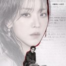 주연채널 | 드라마 | 레이디 두아 신혜선 이준혁 주연 넷플릭스 시청 후기