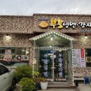 부활냉면 이미지