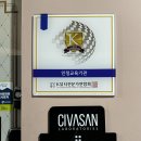 (집)이마트24광명소하람점 | 광명 소하동 에스테틱 데콜테 맛집 더예쁜에스테틱 찐 만족 후기