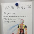 해성고등학교 | [나다움교육] 전주해성고등학교 - 나다움을 찾아 떠나는 여정 - 고승미대표