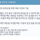 금마케팅 이미지