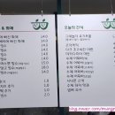 브룻츠