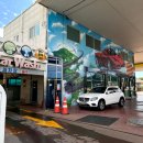 온수주유소 이미지