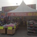 진주유통 이미지