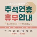 닥터포헤어안산 이미지