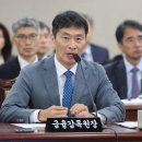 개미들의 분노…“금융위, 불법 공매도 늑장대응” 손해배상 소송 이미지