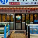 싸게 파는 집 이미지