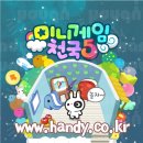 21게임천국 이미지