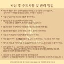 메이크오버라인(영천점)