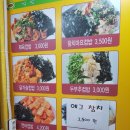 아리랑컵밥 - 성북구 보문로34나길 4 | 아리랑컵밥